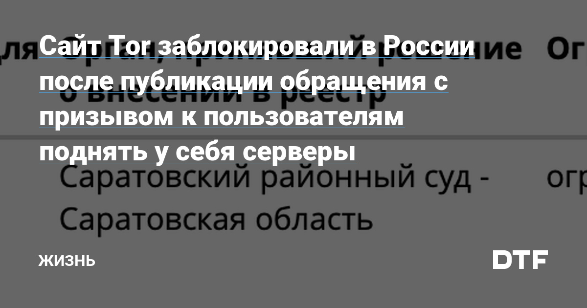 Что такое кракен площадка