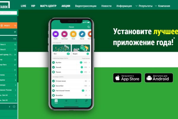 Ссылка на кракен kr2link co