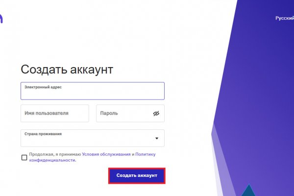 Кракен сайт kr2web in зарегистрироваться