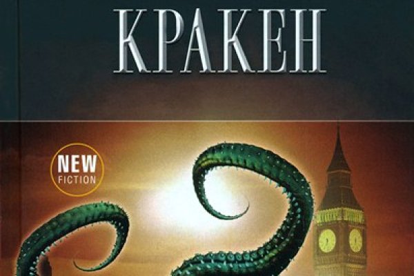 Современный маркетплейс kraken door