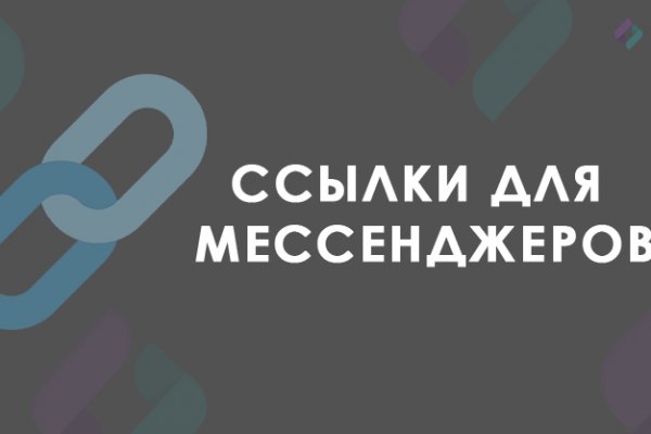 Кракен вход на сайт