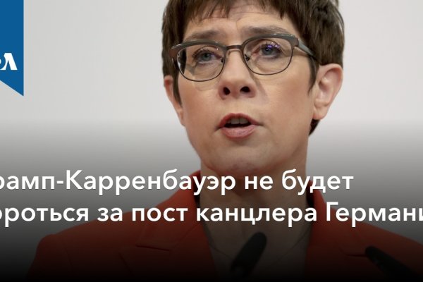 Kraken https что это