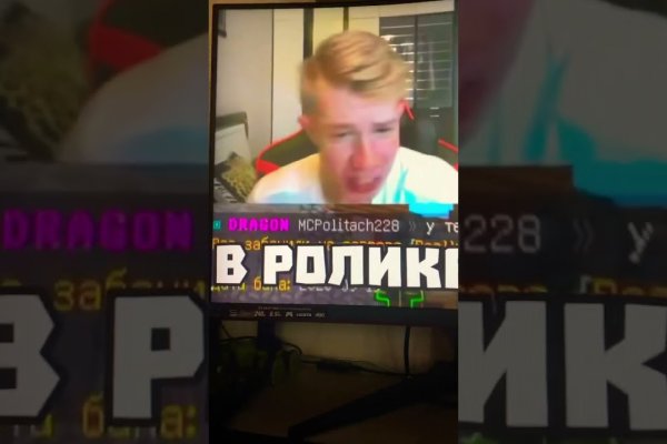 Кракен торговая площадка даркнет