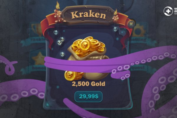 Kraken shop