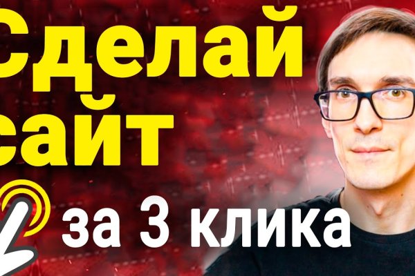 Кракен вход на сайт