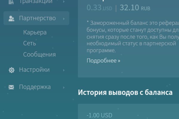 Кракен сбой