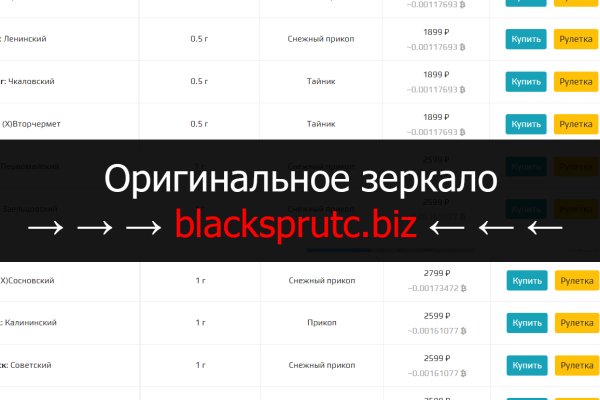 Кракен сайт kr2web in официальный ссылка