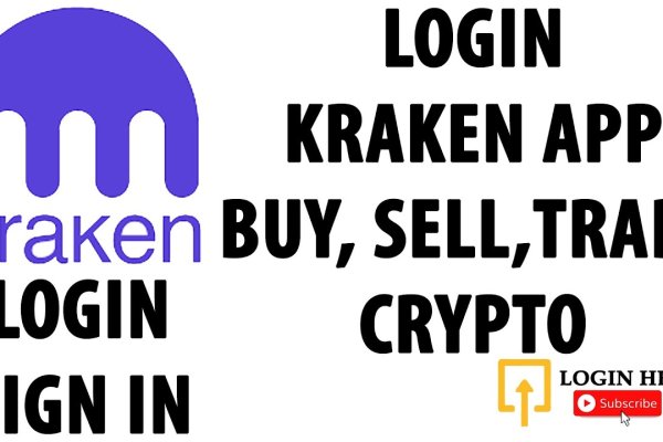 Kraken вход