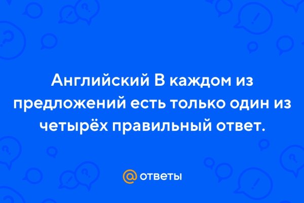 Полезные сайты тор