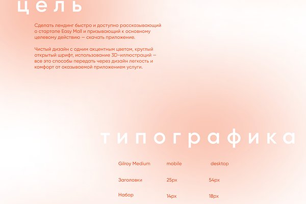 Kraken clear ссылка
