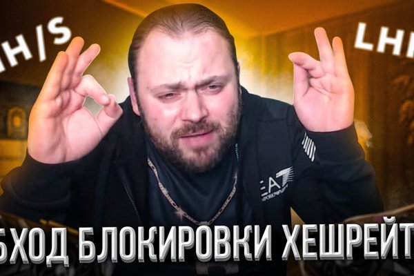 Кракен наркоторговля